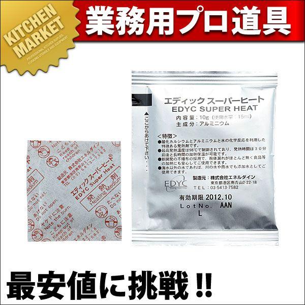 EDYC スーパーヒート 20g個包装（125入×4袋）（km）