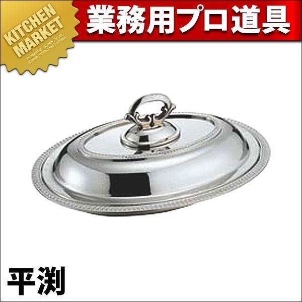 SW 小判エントレディッシュ 平渕 (N)（粁）