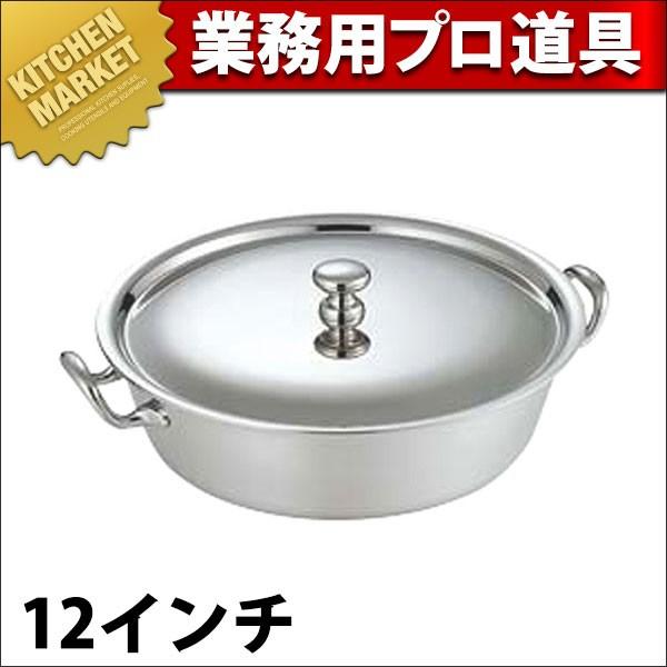 SW A型丸ベジタブルディッシュ12インチ (N)（km）