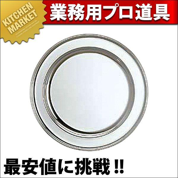 大澤哲哉】リムプレート L 約26cm リム平皿 作家皿 大澤哲哉 フラット