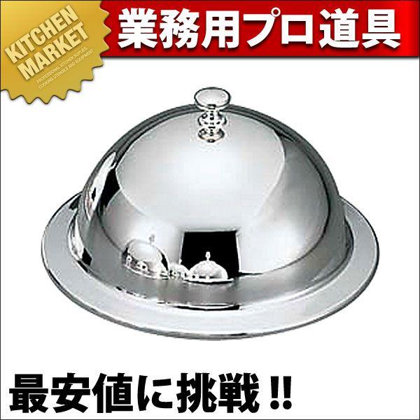 洋白ドームカバー ツバ付 31cm（km）