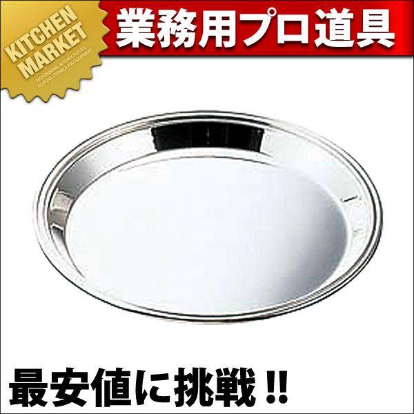 洋白  シャンパンクーラー 受皿 B渕 大（km）