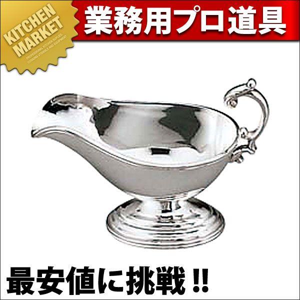 洋白ソースポット 中（km）