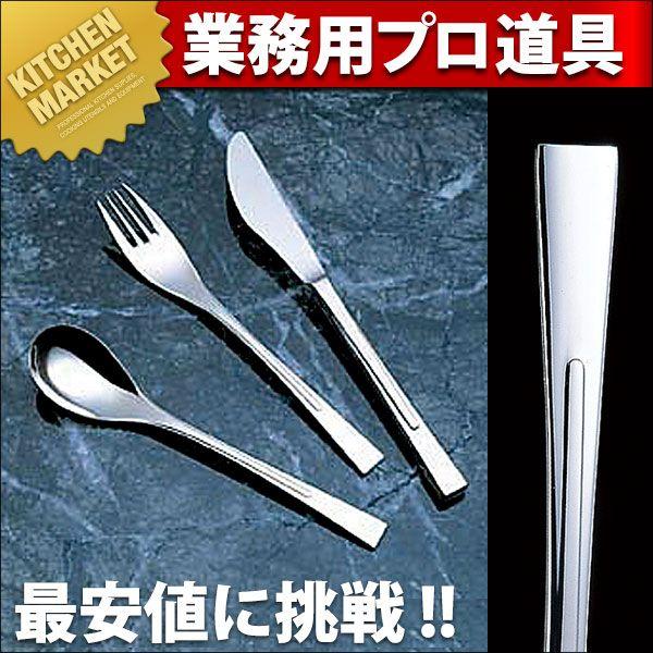 18-8ステンレス ラプソディー ケーキフォーク（km） : 業務用厨房機器