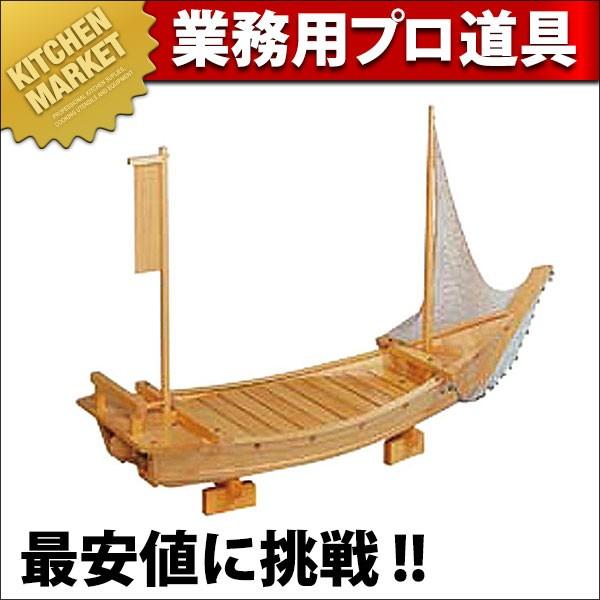 特上 舟盛り切り 盛込み舟 1500x480粍 (N)（粁） その他食器、カトラリー-食器、グラス、カトラリー