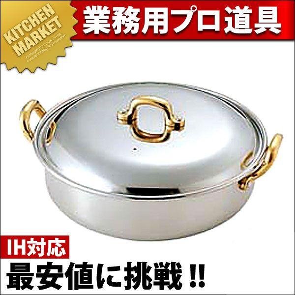 ちり鍋 IH対応 ステンレス製 MA 30cm（km）