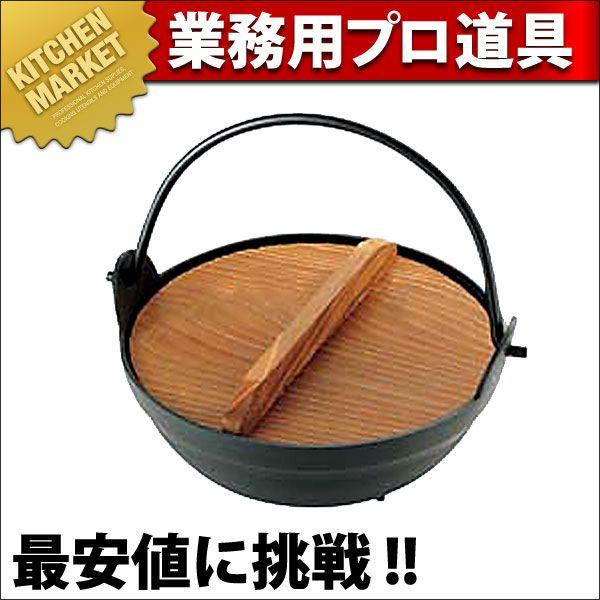 田舎鍋 アルミ黒塗り 24cm（km）