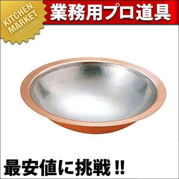 うどんすき鍋 銅製 33cm（km）