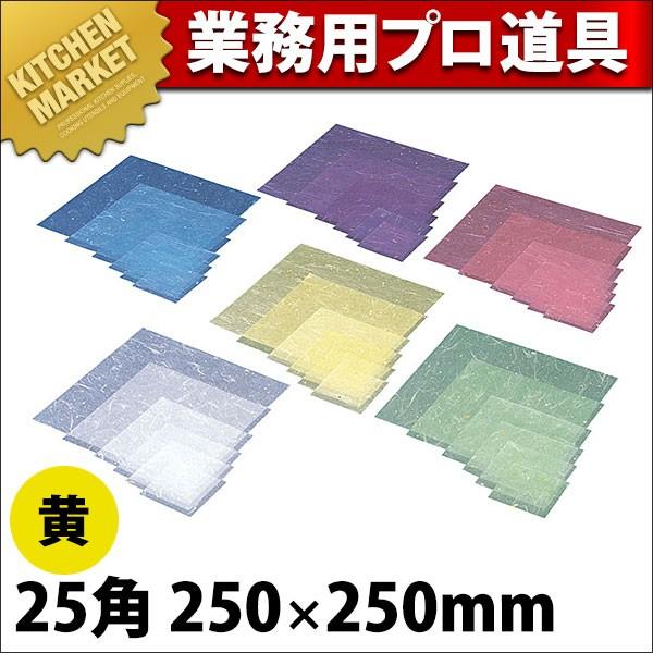 C30-432 金箔紙ラミネート 黄 25角 5000枚入 (N)（km）