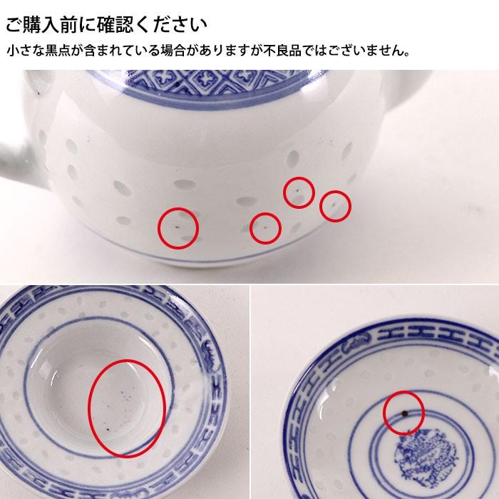 景徳鎮 ホタル陶器 深型スープ碗 71/4インチ（km） : 業務用厨房機器