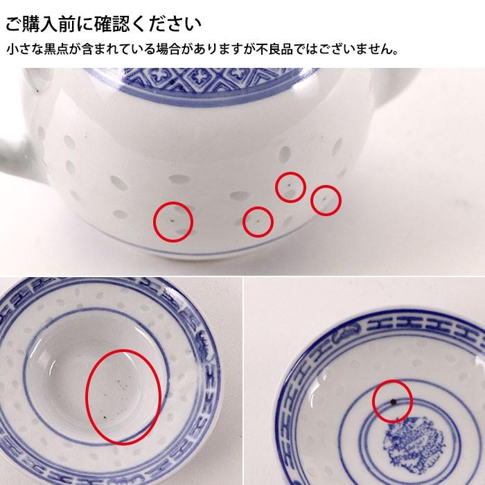 景徳鎮 ホタル陶器 蓋付茶碗 5 1/2インチ（km）｜kitchenmarket｜02