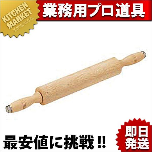 ロールメン棒 φ75×300mm（km）