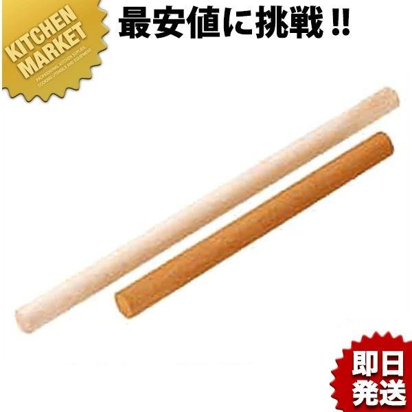 木製めん棒 120cm（km） : 業務用厨房機器キッチンマーケット - 通販