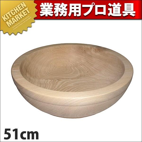 かかわり合い鉢 材木 51珊 (N)（粁） キッチン、日用品、文具-調理器具-うどん、そば道具
