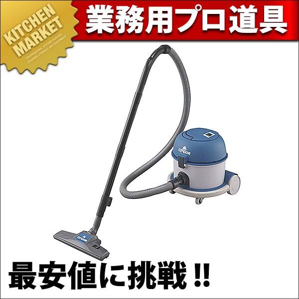 コンドル バキュームクリーナー CVC-301X (N)（km） : 業務用厨房機器
