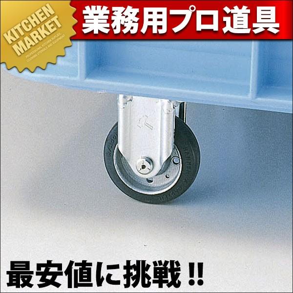 スーパーボックス200用4インチキャスターセット(自在2固定2)(N)（運賃別途）（km）