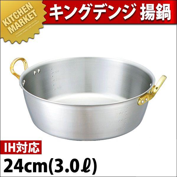 祝 京都 お盆 越前塗 結納儀 総絞り付き 京都 おか善