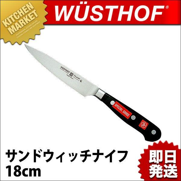 ヴォストフ 特別程度 ＤＺ サンド九寸五分 4522-18ＳＧ 18珊（粁）