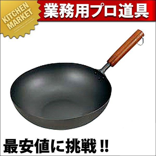 HS 純チタン木柄いため鍋 26cm（km）