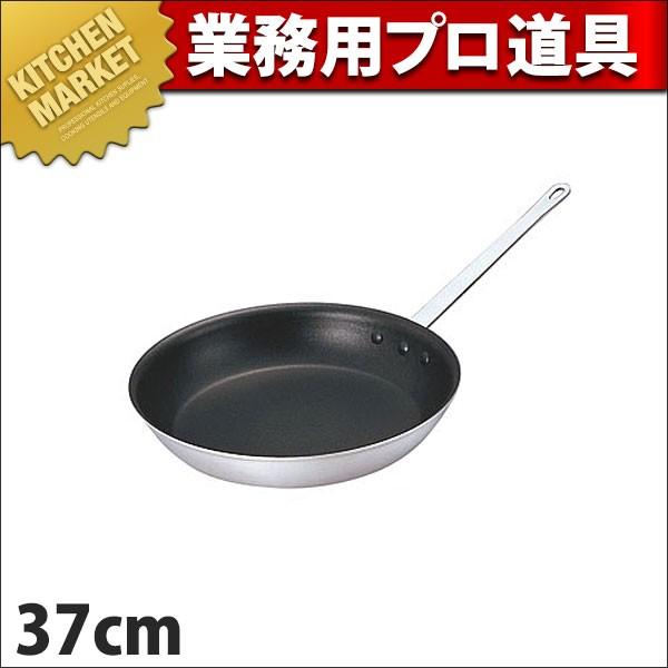 テフロンプラチナ プロ アルミフライパン 37cm (14吋)68014 (N)（km）