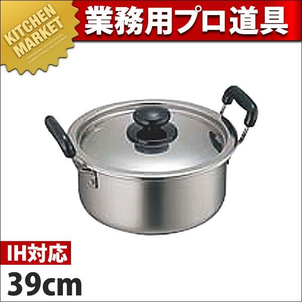 18-0ステンレス モリブデン実用鍋 両手 39cm (21.0L) (N)（km）