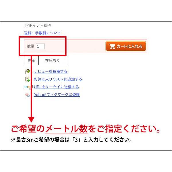 ガスホース LP亜ガス（プロパン）用3分口 (内径9.5mm)※価格は1mの