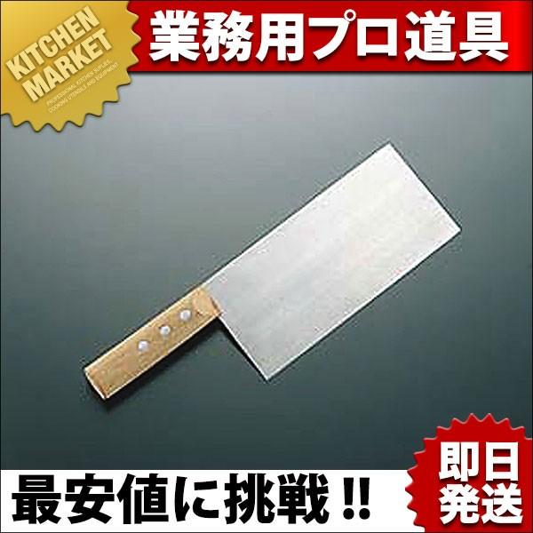 陳枝記 拍皮包丁ディムサムナイフKF1700 (N)（km）
