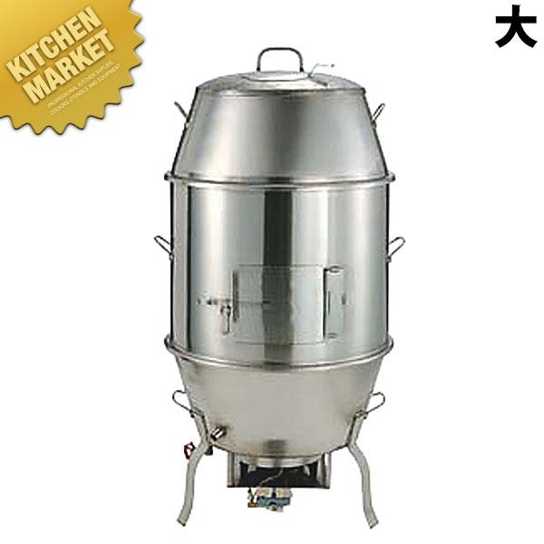 業務用本格チャーシュー釜 ローストダック釜 ロースター グリラー吊るし釜