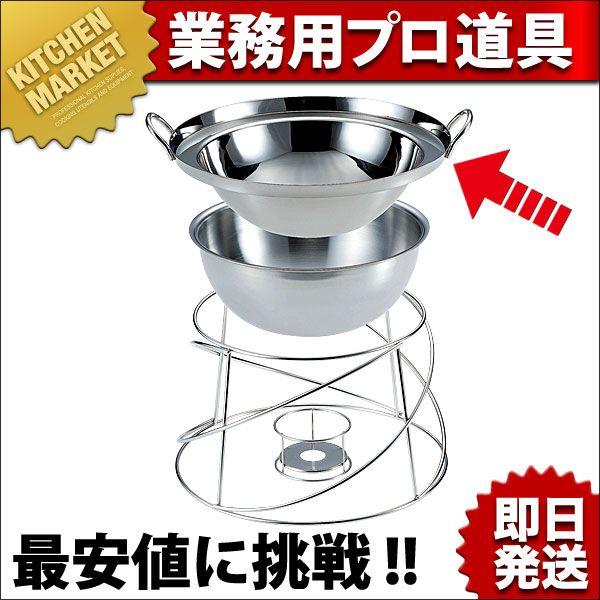 中華ビュッフェ 中華鍋 スープ用 36cm（km）