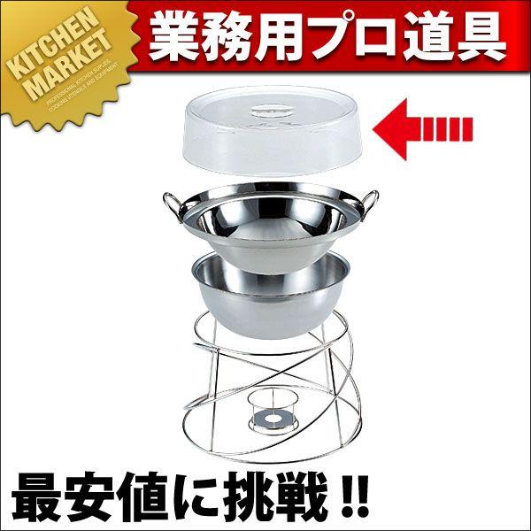 中華ビュッフェ 中華鍋用カバー 30cm用（km）
