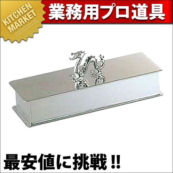 洋白＆#8544;型楊枝入 （亀）しろがね色（粁）