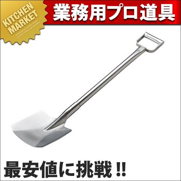 18-8ステンレス 業務用スコップ K-R2全長910 (N)（km）