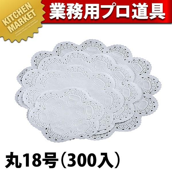 王将レースペーパー 丸 18号 300入 (N)（km）
