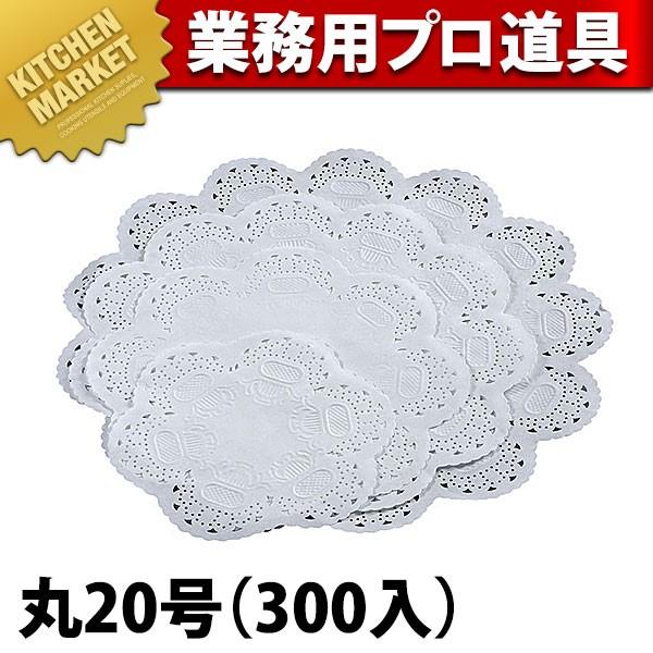 王将レースペーパー 丸 20号 300入 (N)（km）