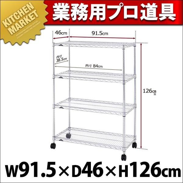ルミ茄子 養護ホーム仕合わせ 4段 90W NLH9012-4 (N)（粁）