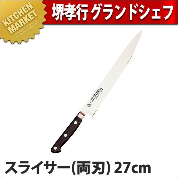 堺孝行 運動場料理人 スライサー 27珊 両刃 No.10024 (N)（粁） 調理器具-包丁、ナイフ-その他包丁、ナイフ