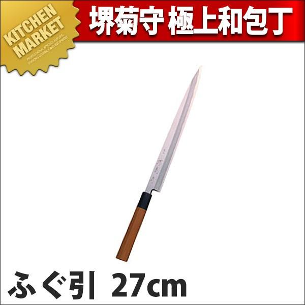 堺菊守 和ごはん炊き限りないふぐ引27珊 A-227 (N)（粁） 調理器具-キッチン、日用品、文具