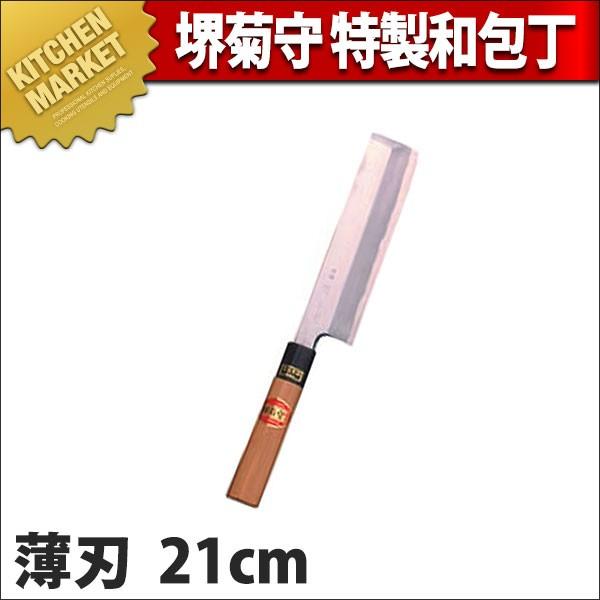 MN22V91ANY7