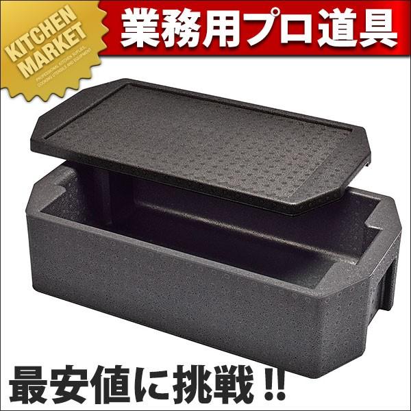 ホテルパン専用ハードコンテナーRH-160H型2/3(有効高さ136mm)（運賃別途） (N)（km）