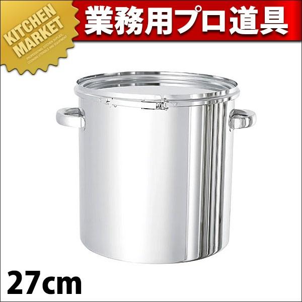 18-8ステンレス パッキン付密閉容器27cm (レバーバンド式)CTL-27 (N)（km）