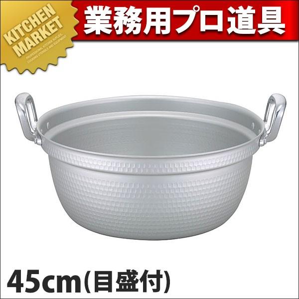 マイスター 料理鍋45cm (目盛付) (N)（km）