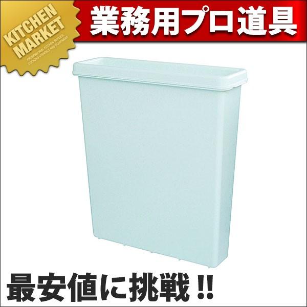 ラップラクン 大型衛生包丁差 ペパーミントグリーン (N)（km）