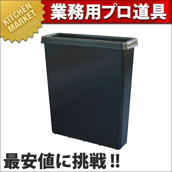 ラップラクン 大型衛生包丁差 ブラック (N)（km）