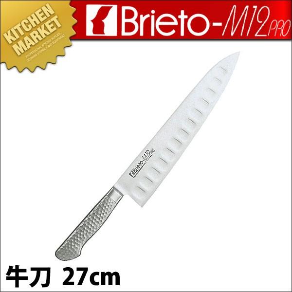 ブライトプロ M12 牛刀 270mm M1203 (N)（km）