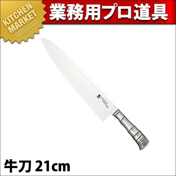 竹 牛刀 210mm TK-1105 (N)（km）