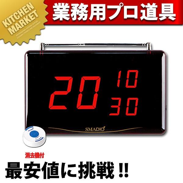 スマジオ 本体受信機(消去機付) SCM-1230P （運賃別途） (N)（km）