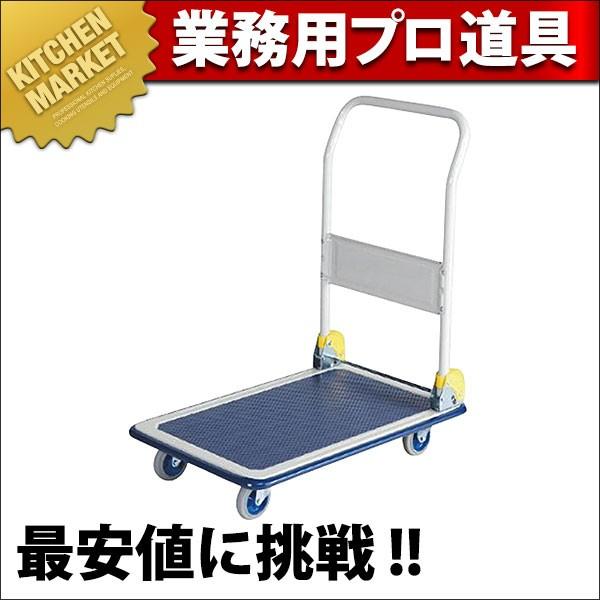 NHT-101 小型 スチール台車(ハンドル折畳式) (N)(km) : k NHT-101 小型 スチール台車(ハンドル折畳式) (N)(km) : k