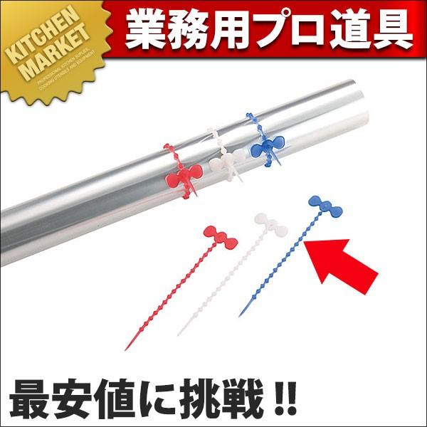 カルタ・ファタ/文字列BL50青50個入（1袋) (N)（粁）