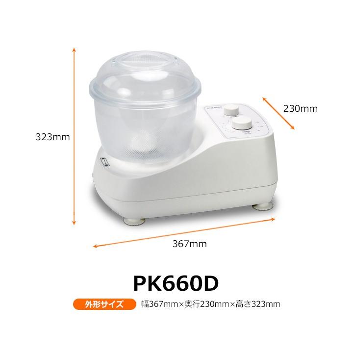 粉こね器 パンニーダー  [PK660D]　【別送品/お取寄せ商品】 | 