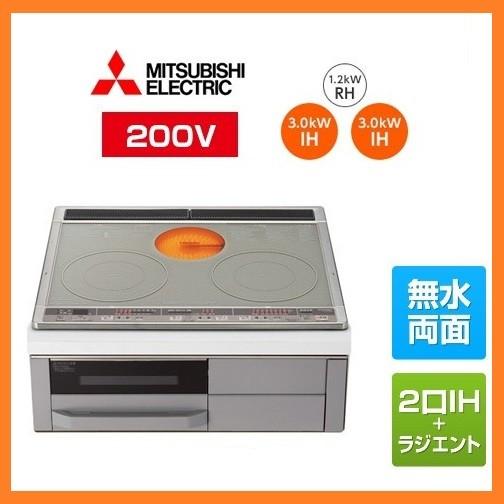 三菱（MITSUBISHI） 即納 新品 IHクッキングヒーター CS-G318MS G318M